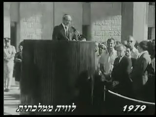 לחץ על התמונה בכדי לצפות בסרטון